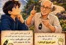 سوئیچ ماشین